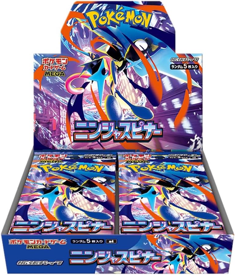 Amazon】ポケモンカード招待販売BOX一覧まとめ : ☆レアモノ在庫再販速報